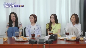 '윤은혜 빠진' <b>베이비복스</b>, 불화 재점등? ('<b>돌싱포맨</b>')