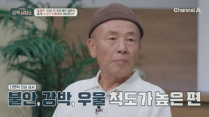 <b>임현식</b>, 어머니·아내 잃고 마음고생 "생니 6개 흔들려"('<b>금쪽 상담소</b>')