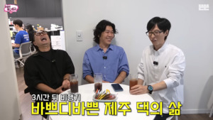 '이효리' <b>이상순</b>, 11년 제주살이 마침표…"제주 그리울 것"