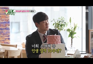 '<b>미우새</b>' 배성재, <b>박지성</b><b>김민지</b>의 오작교…"내 인생 업적"