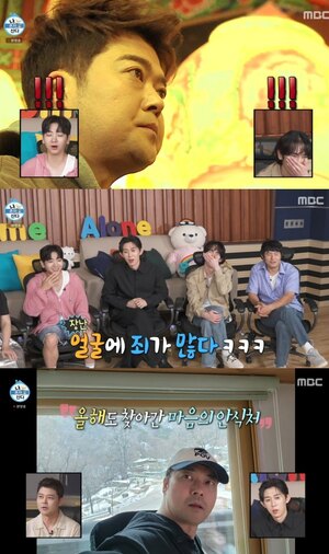 '나혼산' <b>전현무</b>, 8년 전 모습에 '충격'…"죄 많던 얼굴이다"