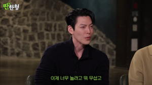 '암투병' <b>김우빈</b>, 병원서 "짧으면 <b>6개월</b>…하늘의 뜻이라 생각" ('짠한형...