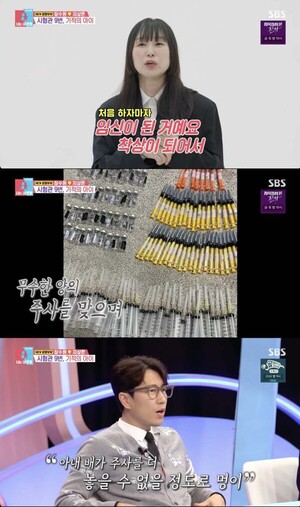 <b>장수원</b> 아내, <b>9번</b> <b>시험관</b> 시술 끝에 45세 나이에 임신 "나이 많아서 미안...