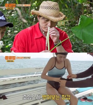 <b>류수영</b>, "목에 털 가시가" 긴급 촬영 중단→유이, 가시 박혀 고통 호소...