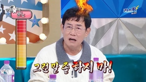 <b>이경규</b>, "저런 저질 XX들" 후배 개그에 '극대노'…최고 5.9% ('<b>라스</b>') [종...