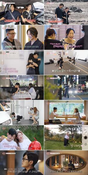 '<b>돌싱글즈6</b>', <b>창현</b>X지안, "돌아올 수 없는 강 건너…" 후일담 촬영 취소...