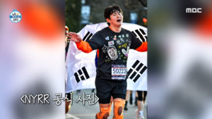 '쓰러지고 구토하고…' <b>기안84</b>, <b>뉴욕</b> 마라톤 완주…美서 태극기 휘날리...