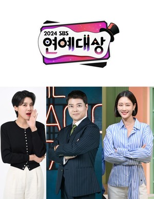 전현무X장도연X이현이, '2024 SBS 연예대상' MC 나선다… 12월31일 개최