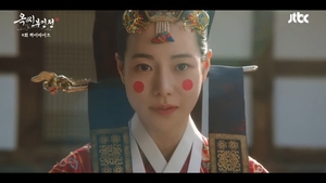 '<b>옥씨부인전</b>' <b>임지연</b>, <b>추영우</b>와 운명적 <b>혼례</b>…최고 10.0% [종합]
