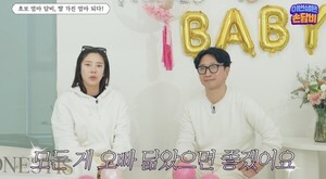 <b>손담비</b>, 딸 가진 엄마 된다…"모든 게 남편 <b>이규혁</b> 닮았으면"