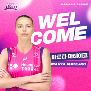 <b>흥국생명</b>, 투트쿠 대체 외인 <b>마테이코</b> 영입 "김연경과 함께해 영광"