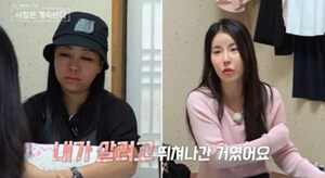 '<b>나솔사계</b>', <b>10기 영숙</b>˙정숙, 극적 화해→ 백김에 '어게인 직진' 예고 ...