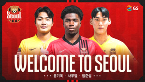 K리그 1호 홈그로운 탄생… FC서울, <b>사무엘</b>-<b>윤기욱</b>-<b>임준섭 영입</b>