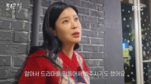<b>린</b>, 남편 <b>이수</b> '<b>성매매 논란</b>' 언급 "알아서 드라마 만들더라"