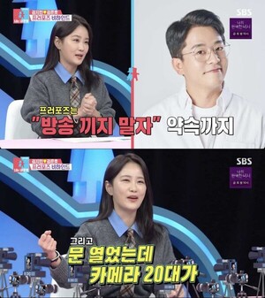 <b>김지민</b> "<b>김준호</b>, <b>프러포즈</b> 방송 끼지 말잔 약속 깨…결혼식 하객 1000명...