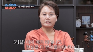 '<b>혼전임신</b>→손절' <b>이경실</b>, 子에 속마음 고백 "받<b>아들</b>이기 힘들어" ('조선...
