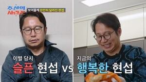 <b>심현섭</b>, '정영림'과 재회 후 첫 데이트 준비하며 아무말 대잔치… "보...