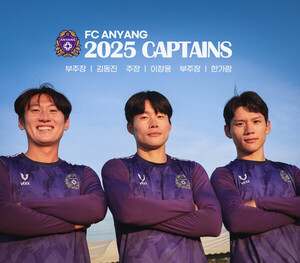 <b>FC안양</b>, K리그1 승격 첫시즌 <b>주장</b>에 <b>이창용</b>
