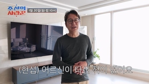 '노총각' <b>심현섭</b>, '11살 연하' <b>정영림</b>과 <b>결혼</b> 골인? ('<b>조선의 사랑꾼</b>')