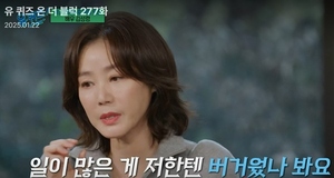 '유퀴즈' <b>김성령</b>, '<b>연축성 발성장애</b>' 고백 "10년 넘게 앓아…뇌 문제" [...