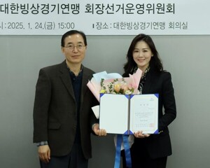 '피겨 선출' <b>이수경 삼보모터스</b> 사장, <b>대한빙상</b>경기<b>연맹</b> 신임 회장 당선