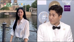 <b>김종민</b>, 11살 연하 예비신부 미모 자랑…"김지원・아이린 닮아"('<b>미우새</b>...