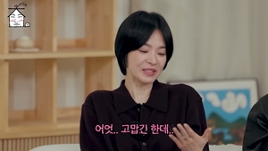 <b>송혜교</b>, <b>전여빈</b> '감사' 문자에 "오히려 창피해" 작심 발언
