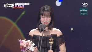<b>지예은</b>, 강훈과 라이징 스타상 받고 '뿌엥' 눈물…"꿈 이뤘다"[SBS 연예대...
