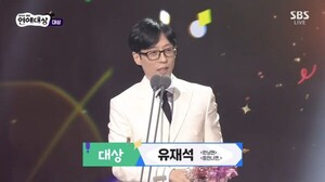 "제가 해냈습니다" 유재석, 20년 만에 20번째 대상[SBS 연예대상]