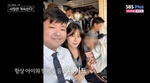 '<b>나솔사계</b>' 16기 <b>영자</b> "︎<b>미스터</b> 배 '0원' 생각 않기로"…단둘이 첫 데...