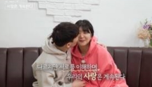 10기 <b>영자</b>, "<b>미스터</b> 흑김과 한 달 연애… <b>미스터</b> 황과 '현커'" ('<b>나솔사계</b>...