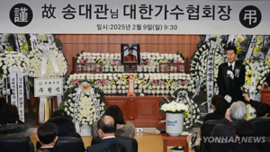 故 <b>송대관</b> 눈물의 <b>영결식</b>…영원한 무대의 별로 잠들다