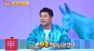 전현무, '<b>홍주연</b>' <b>아나운서</b>와 '5월 결혼'→ 자녀 계획까지… "'슈돌' ...