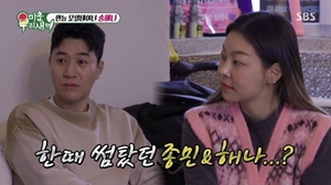 '11살 연하' <b>김종민</b>, <b>송해나</b>와 '<b>열애설</b>' 해명… "여친도 당황" ('미우새...