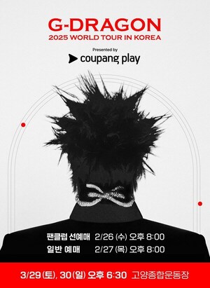 <b>지드래곤</b>, 3월 <b>고양</b>서 <b>월드투어</b> 개최… 신곡 무대 '기대'