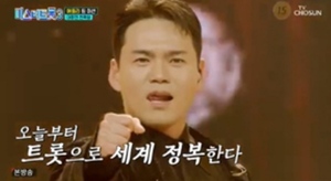 <b>천록담</b>, 최고점 찍으며 본선 3차 眞… 손빈아·<b>김용빈</b> 등 14人 준결승 ('...