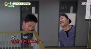 '예비 신랑' 김준호, 남성호르몬 신기록 경신한 <b>김종국</b>에 "그러다 몸 터...
