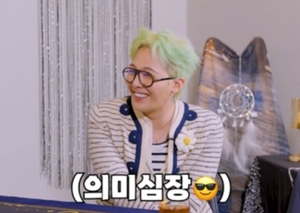 <b>지드래곤</b>, 썸녀가 2명?… '<b>열애</b>중' 타로에 '당황' ('<b>용타로</b>')
