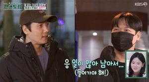 <b>이상우</b>, 똑닮은 남동생 공개… "사이버수사대 경찰" ('<b>편스토랑</b>')