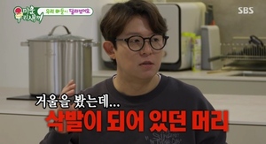 <b>토니안</b>, "술+약 먹고 셀프 삭발하다 <b>귀 잘라</b>"… 깜짝 고백에 충격 ('미우...