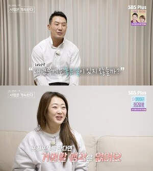 '<b>나솔사계</b>' 22기 <b>정숙</b> "︎10기 <b>상철</b>, 벗방 보여줘"…재혼까지 화끈하...