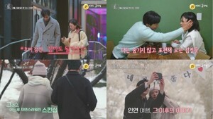 '<b>오만추</b>' <b>김숙</b>, <b>구본승</b>과 첫 데이트 "오빠, 잠깐 잡아도 될까요?"