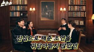 <b>강병규</b>, '음주 뺑소니' <b>김호중</b>에 대해 "술 제어 못해… 유혹 못 벗어나...