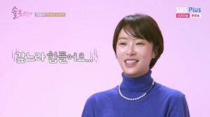 <b>황정음</b> "첫 <b>이혼</b> 결심 <b>후</b> 5억 슈퍼카 셀프 선물…벌 돈 미리 쓴다"('솔로...