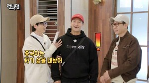 <b>김종국</b> '<b>런닝맨</b>'서 쓰레기집 공개한 소감 "난 이제 끝났어"
