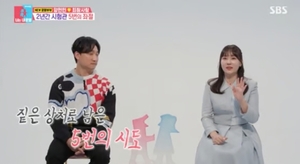 "배에 멍투성이…" <b>양현민</b><b>최참사랑</b>, <b>시험관</b> 실패에 오열 ('<b>동상이몽2</b>'...