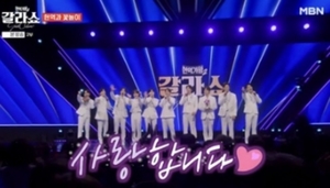 박서진·진해성 "'<b>현역가왕2</b>', 도전·성장의 경험"→ 신유, 1대 '킹상' ('...