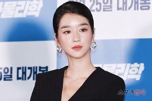<b>서예지</b>, <b>김수현</b>과 양다리설에 "아예 관계 없다" <b>해명</b>
