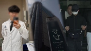 여자 친구를 잔혹하게 살해한 의대생… 범행 이유는? ('<b>그것이 알고</b> 싶...