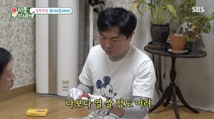 <b>임원희</b> "<b>여자친구</b>=<b>10살 연하</b> 방송 관계자"…신동엽 "'미우새' 메인작가...